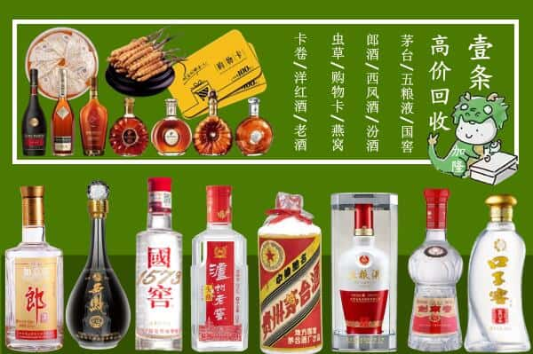 彬州市跃国烟酒经营部