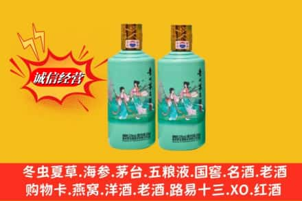 彬州市回收24节气茅台酒