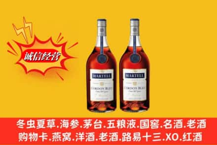 彬州市求购回收洋酒蓝带价格