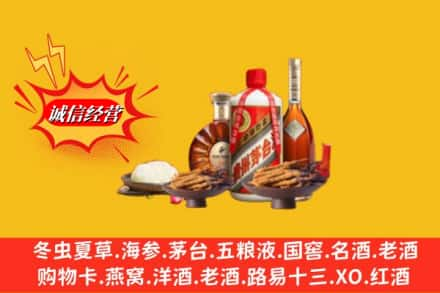 彬州市烟酒回收礼品